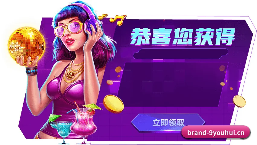 九游会 APP